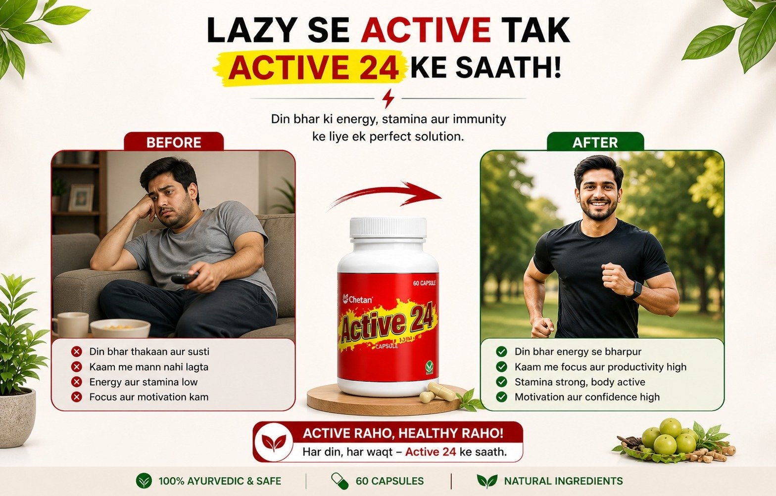 Lazy Se Active Tak Active 24 Capsule