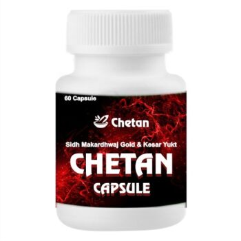 Chetan Capsule