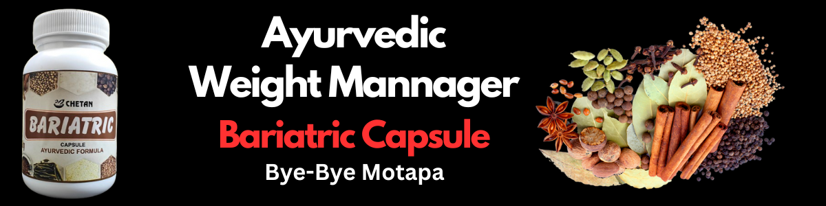 Ayurvedic Bariatric Capsule