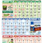 Free Calendar 2025