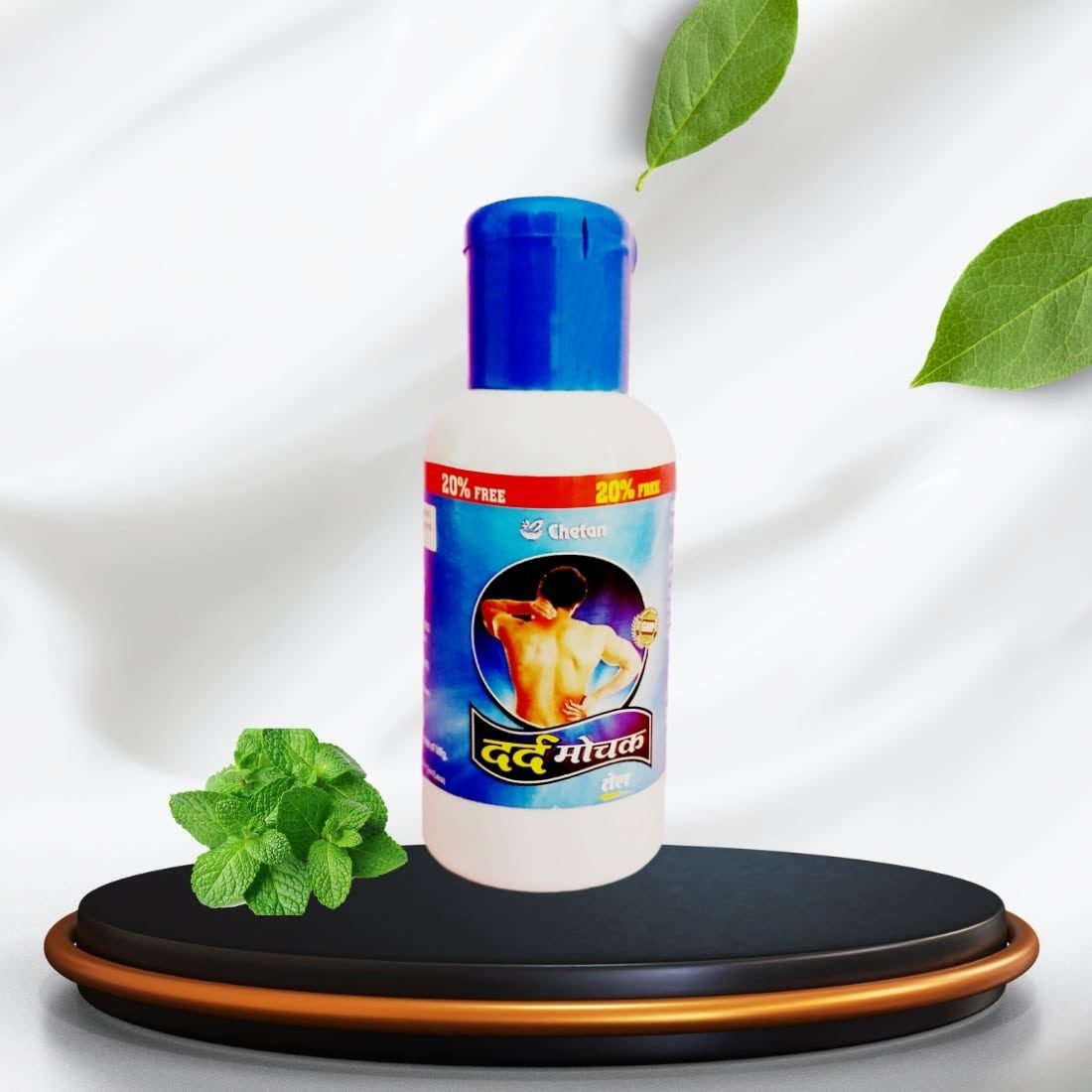 Joint Pain Oil Joint Pain Oil