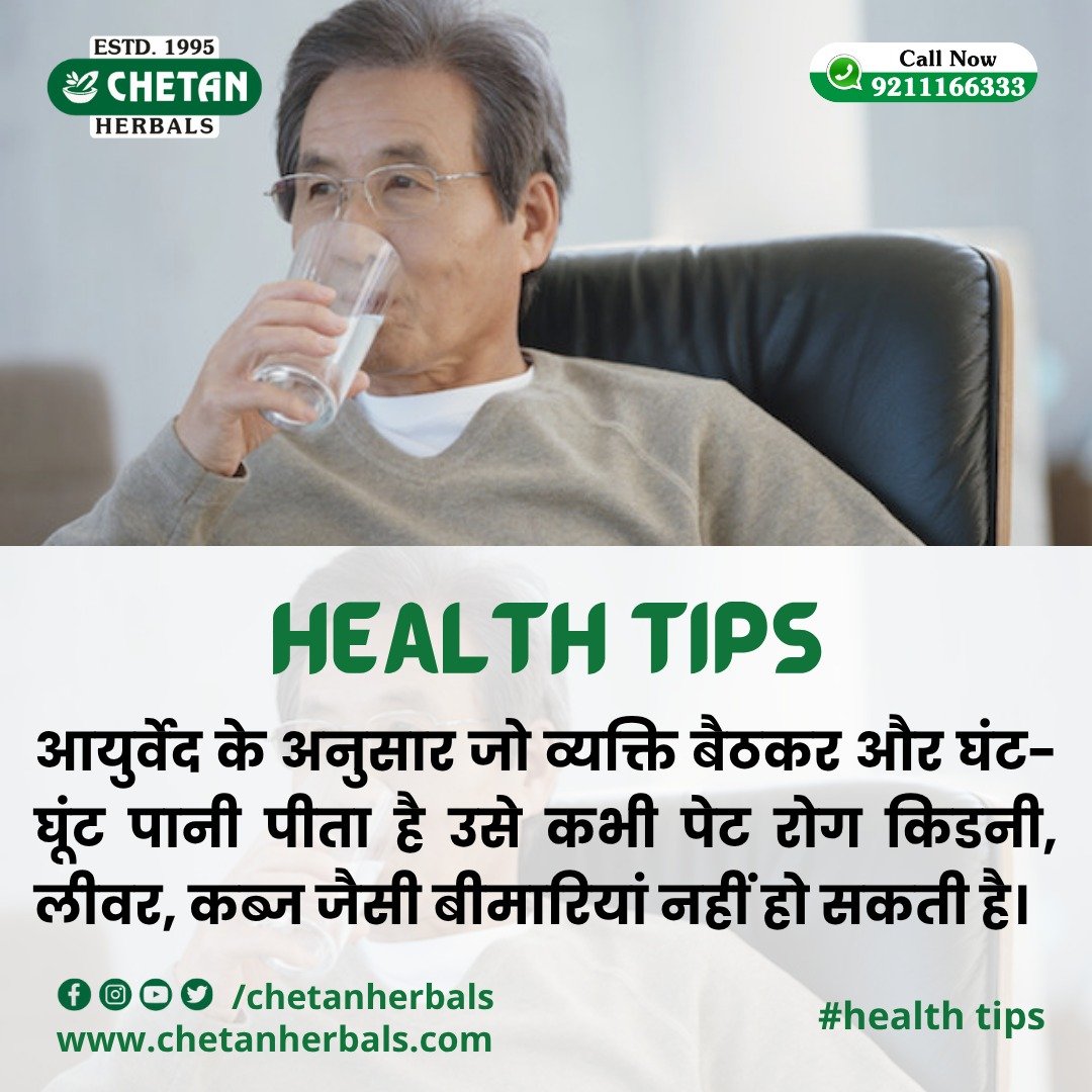 Health Tips