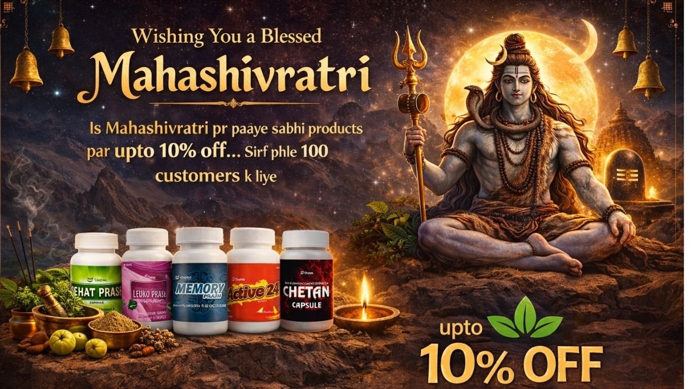 Mahashivratri