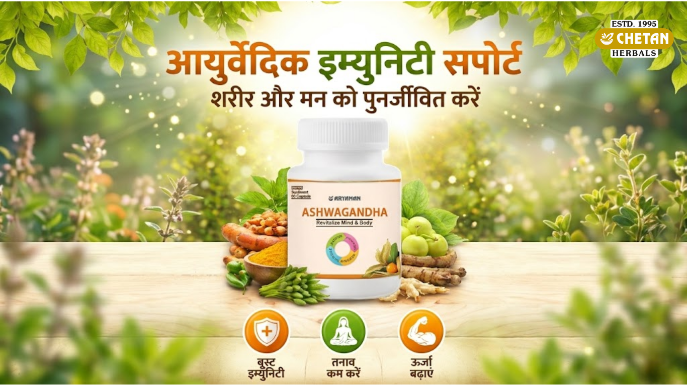 इम्युनिटी जल्दी कैसे बढ़ाएं