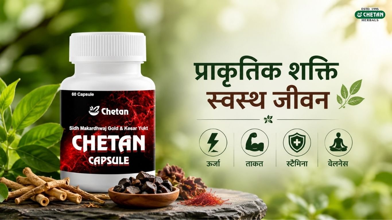 chetan-capsule-benefits-energy-strength-wellness