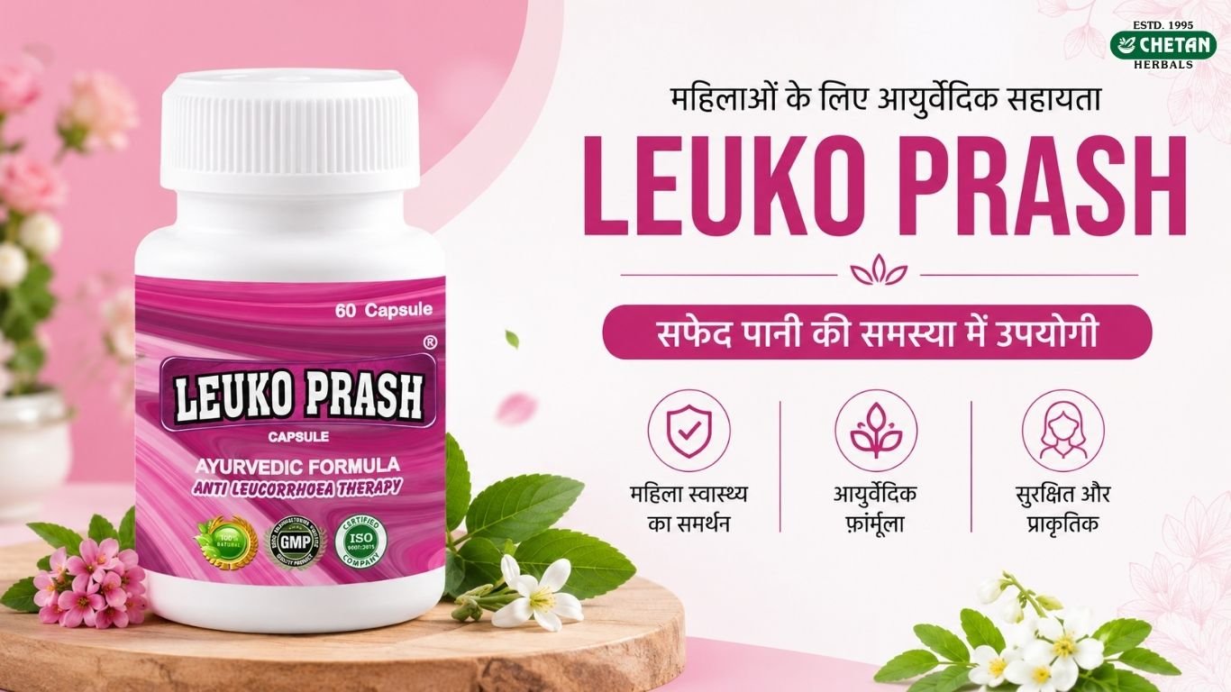 leukoprash-for-white-discharge leukoprash-for-white-discharge