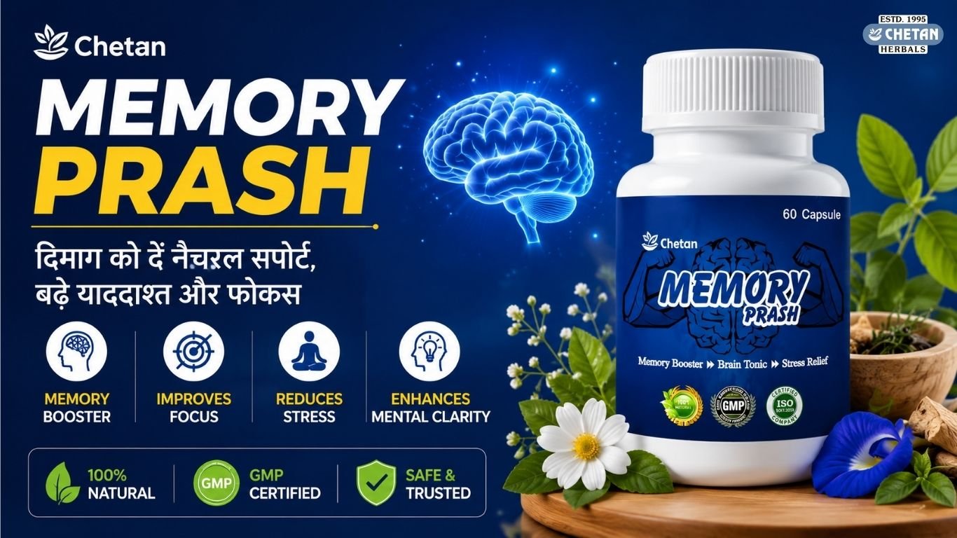 memory-prash-brain-booster-capsule