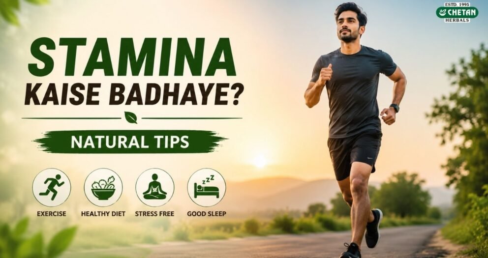 natural-stamina-boost-tips-india