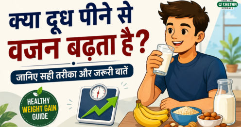 Kya-Doodh-Peene-Se-Wajan-Badhta-Hai