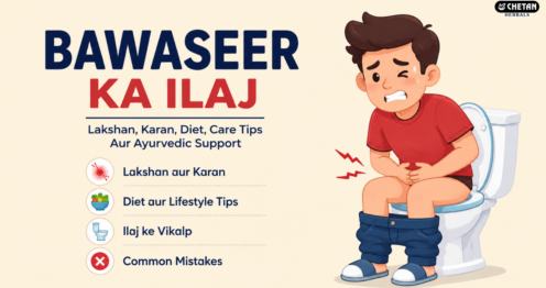 bawaseer-ka-ilaj