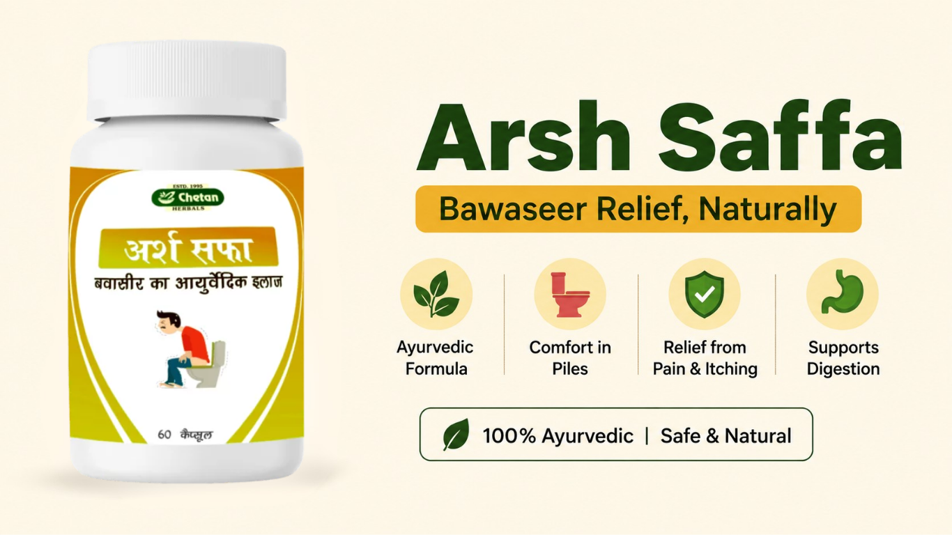 bawaseer-ka-ilaj-arsh-saffa