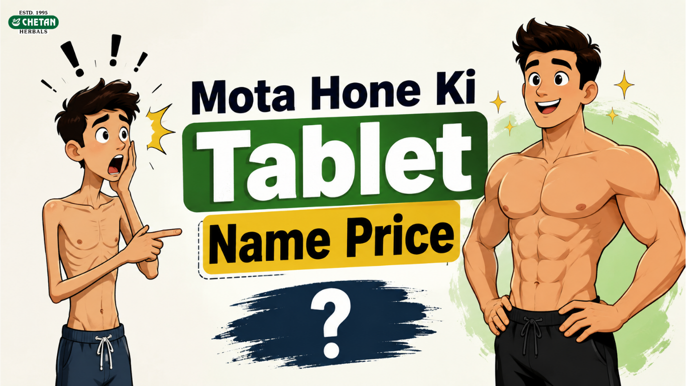 mota-hone-ki-tablet-name-price