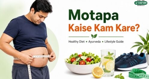 Motapa Kaise Kam Kare?