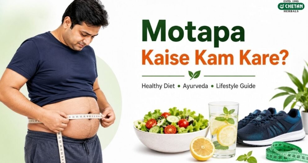 Motapa Kaise Kam Kare?