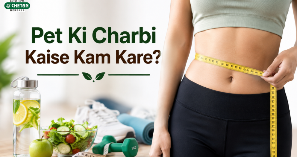 pet-ki-charbi-kaise-kam-kare