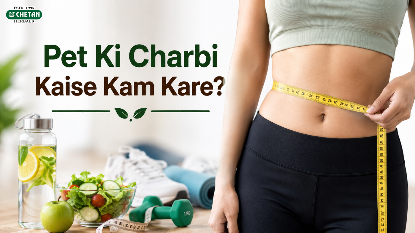 pet-ki-charbi-kaise-kam-kare