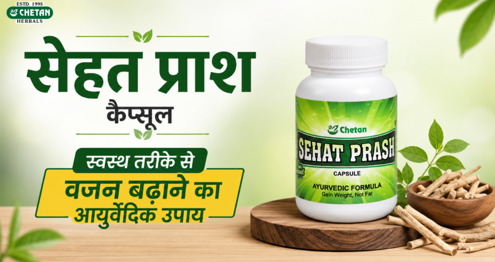 sehat-prash-capsule