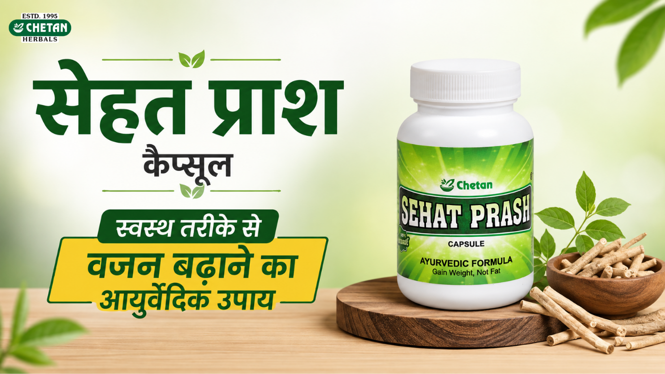 sehat-prash-capsule