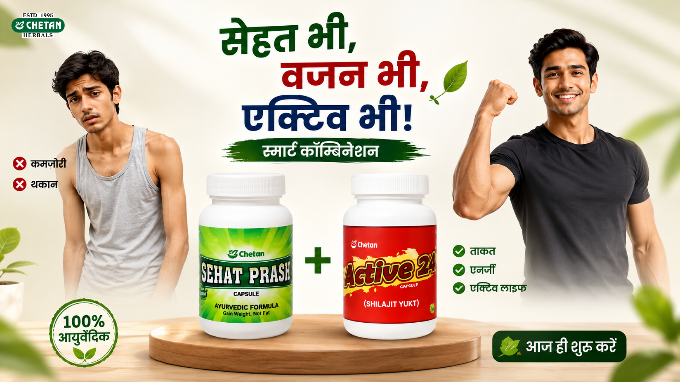 sehatprash-active24-healthy-weight-gain