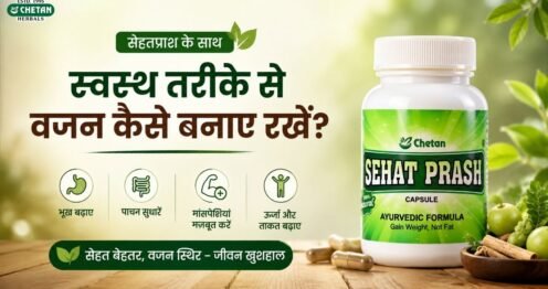 wajan-kaise-banaye-rakhe