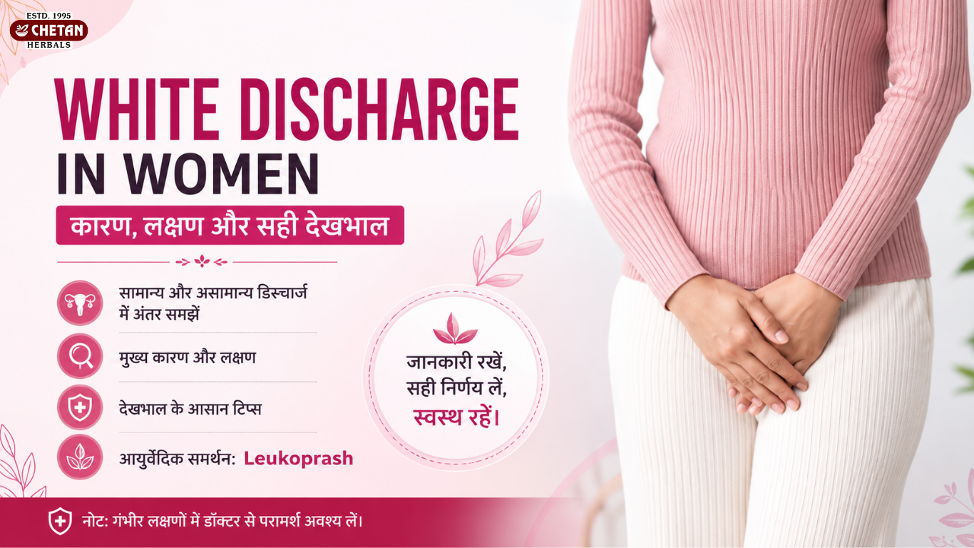 white-discharge-in-women