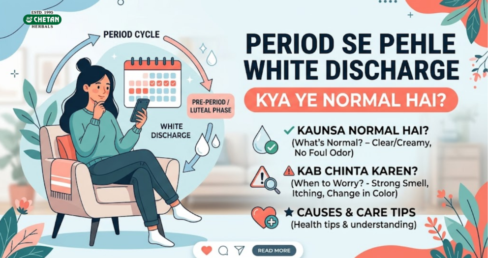 Period Se Pehle White Discharge